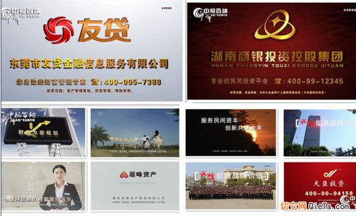 供應(yīng)央視12臺(tái)社會(huì)與法頻道廣告獨(dú)家代理及國(guó)內(nèi)廣告業(yè)務(wù)整合服務(wù)
