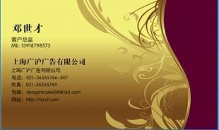 宿遷日?qǐng)?bào)廣告代理公司 專業(yè)商務(wù)服務(wù)，助力企業(yè)品牌騰飛