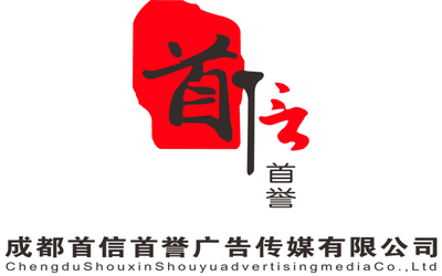 成都會議服務、舞臺搭建與展臺搭建全方位指南 廠家直供，價格透明，專業(yè)廣告代理