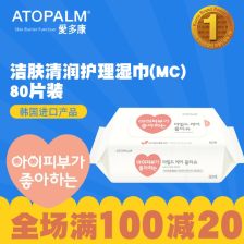 新品發布 康潔廣告濕巾，助力您的品牌傳播新風尚