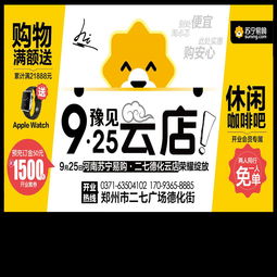 新鄉電視開機廣告 鑫艷文化獨家代理啟航，助力品牌營銷新篇章